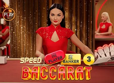 DA88 Speed Baccarat 3