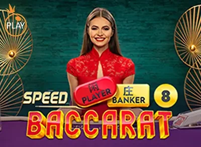 DA88 Speed Baccarat 8